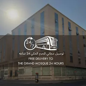 Maysan Al Safwa فندق مكة